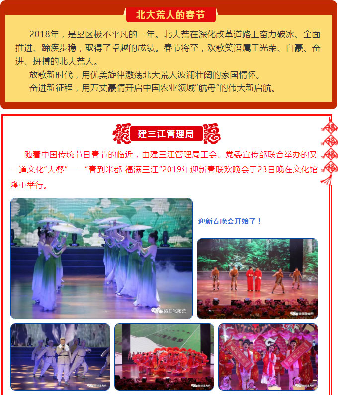 大荒纯粮酒业_01.jpg