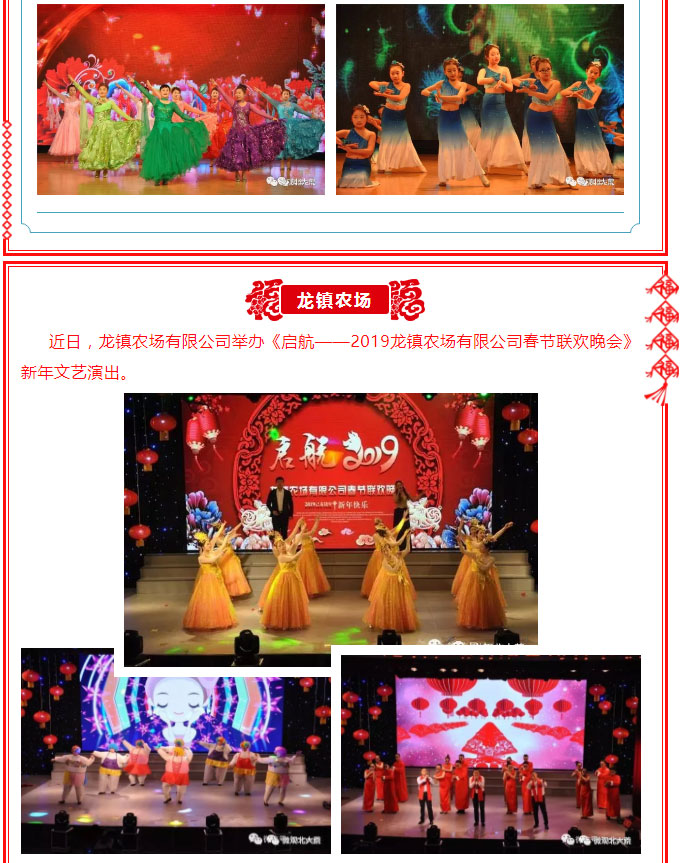 大荒纯粮酒业_06.jpg