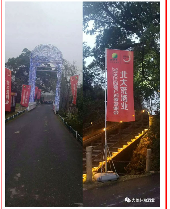 大荒纯粮酒业_10.jpg