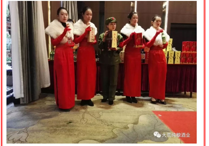 大荒纯粮酒业_11.jpg
